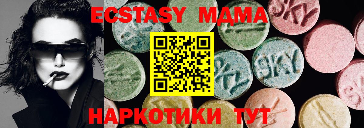 Экстази бентли Тимашёвск