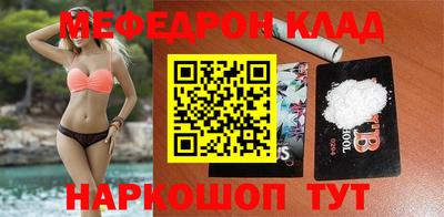 spice Можайск