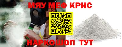 spice Можайск