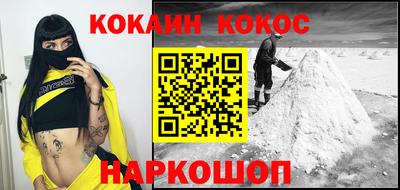 гашишное масло Можга