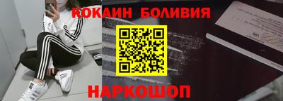spice Можайск