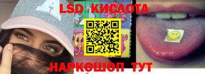 марки nbome Моздок