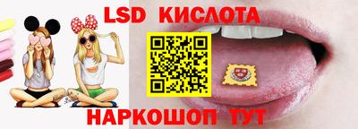 spice Можайск