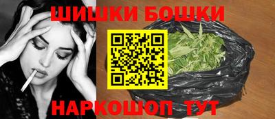 гашишное масло Можга