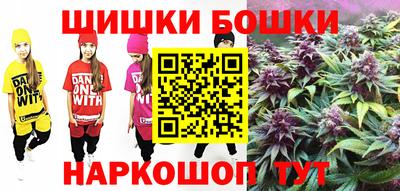 гашишное масло Можга