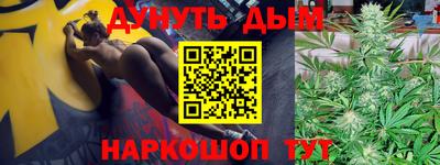 spice Можайск