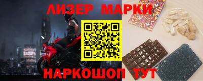 марки nbome Моздок
