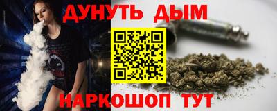 марки nbome Моздок