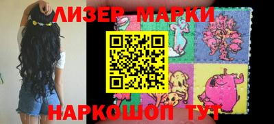 марки nbome Моздок