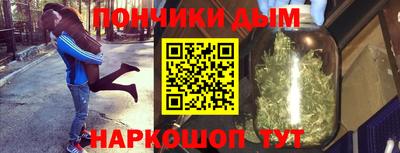 spice Можайск