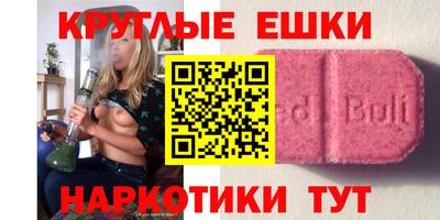 гашишное масло Можга