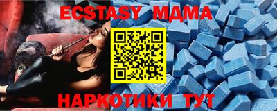 марки nbome Моздок
