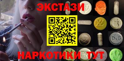 гашишное масло Можга
