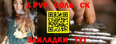 марки nbome Моздок