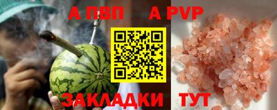 марки nbome Моздок