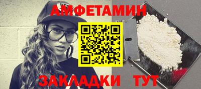 spice Можайск