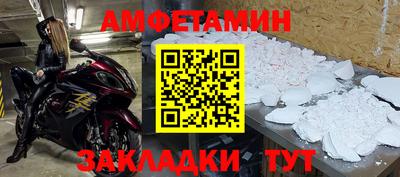 марки nbome Моздок