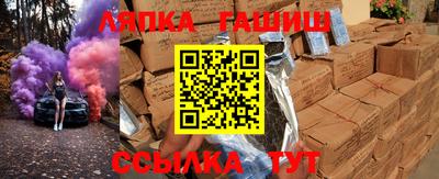 гашишное масло Можга