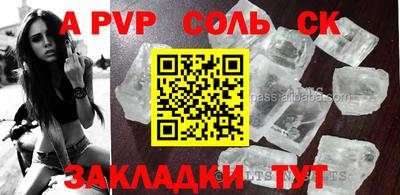 spice Можайск