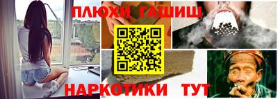 марки nbome Моздок