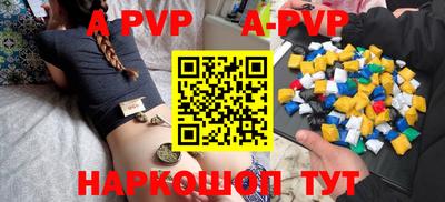 марки nbome Моздок