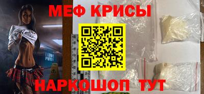 марки nbome Моздок