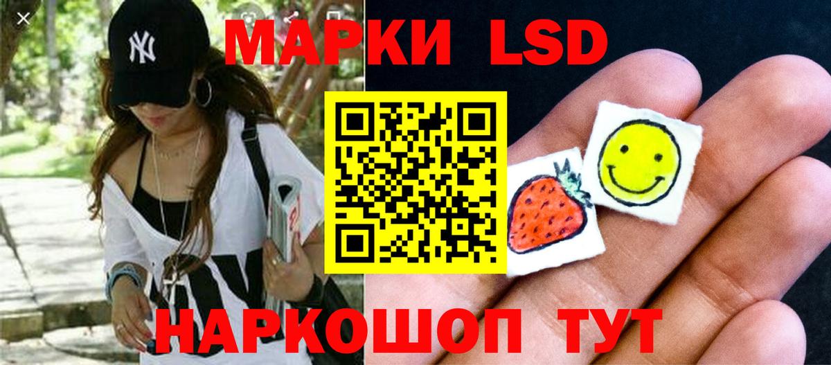 Тимашёвск  ЛСД экстази ecstasy  Вход с VPN 