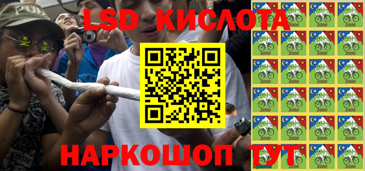 Марки NBOMe 1,5мг Тимашёвск